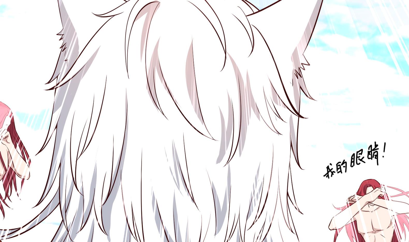 第20话 小狐狸命悬一线(1/2)-第21话