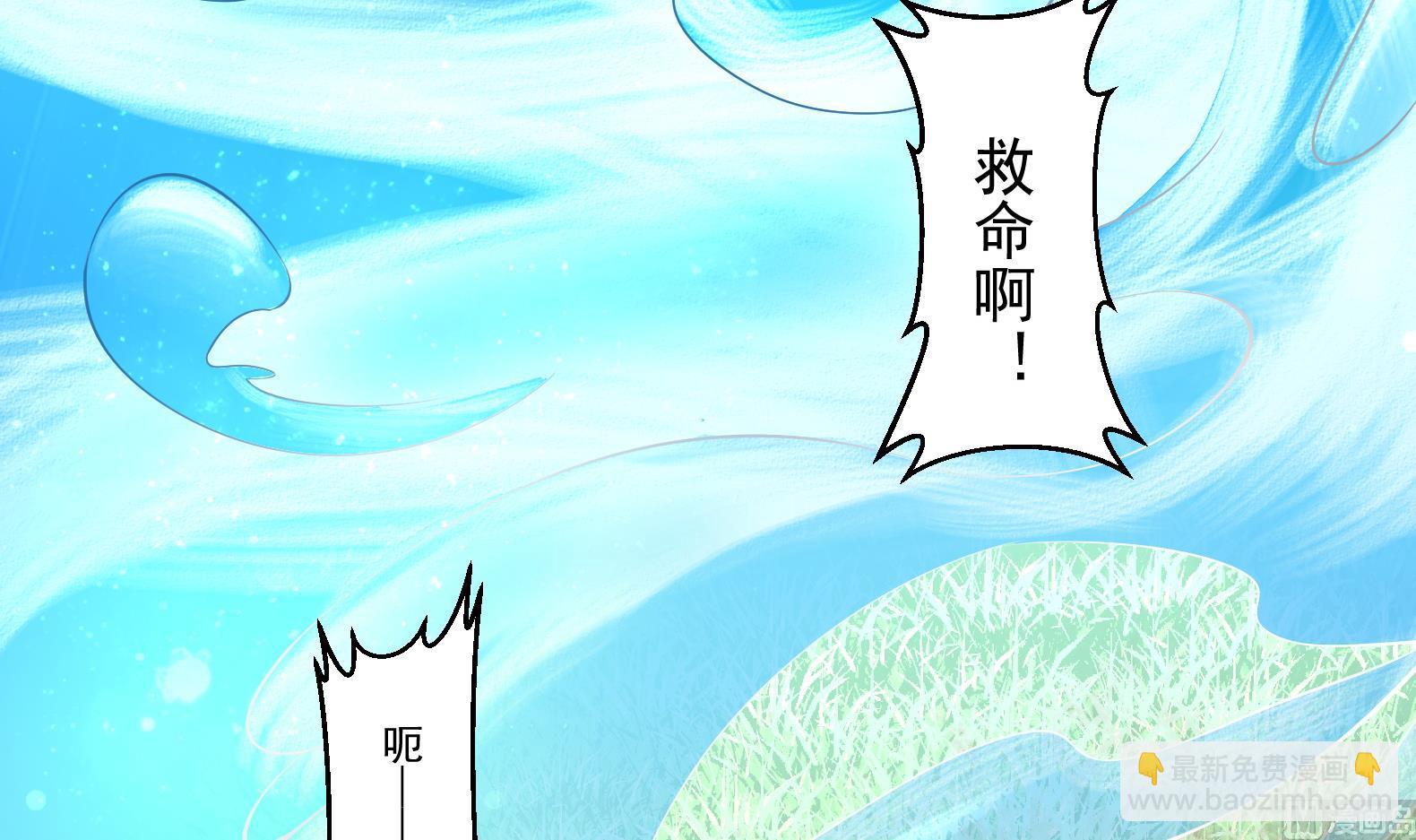 第22话 阿泽的识海 2(1/2)-第23话