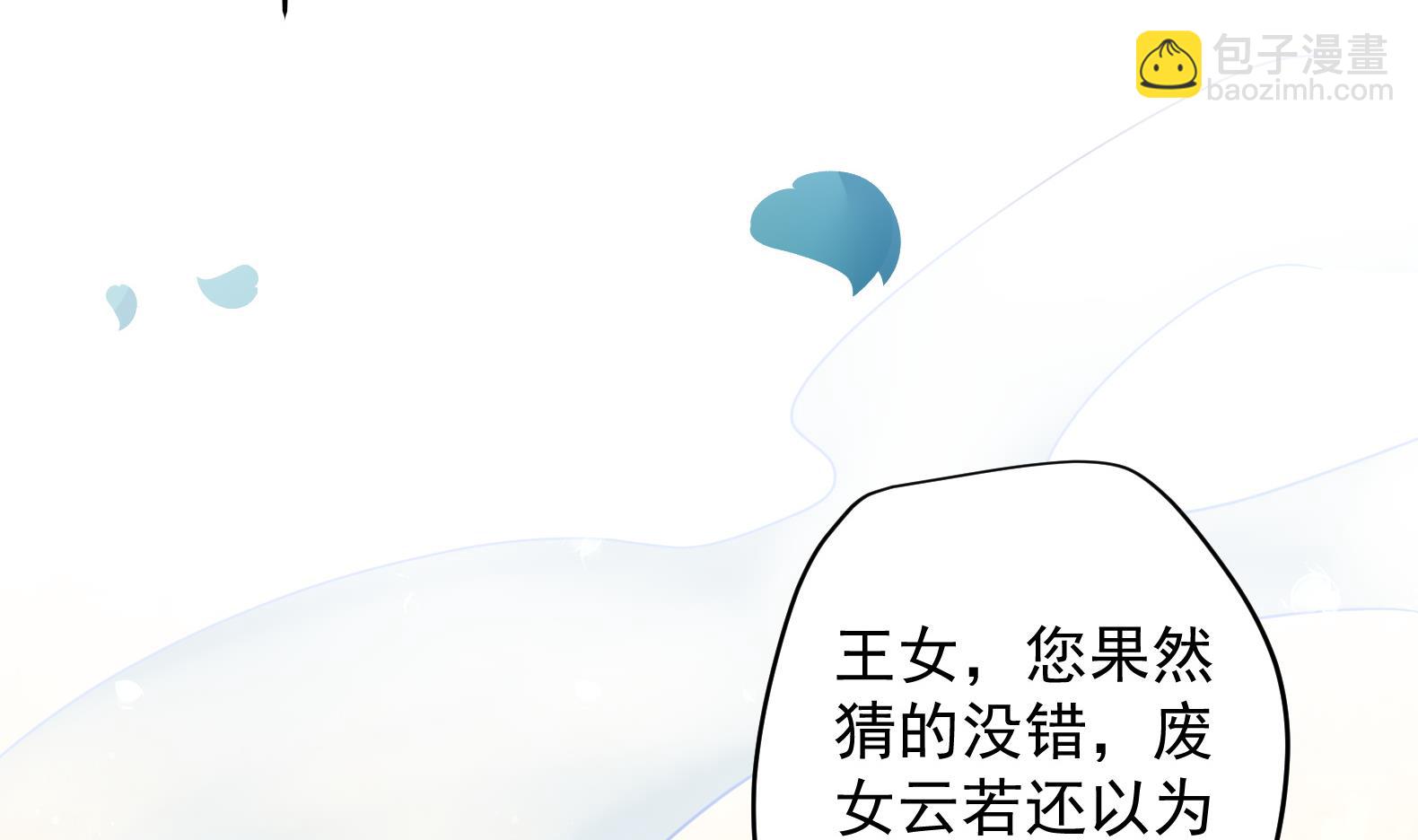 第24话 入宫 1(1/2)-第25话