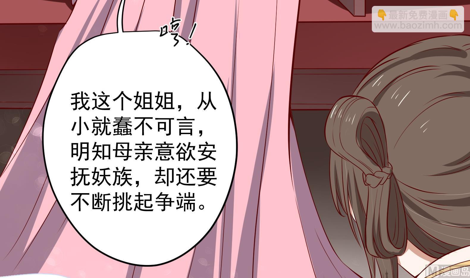 第24话 入宫 1(1/2)-第25话