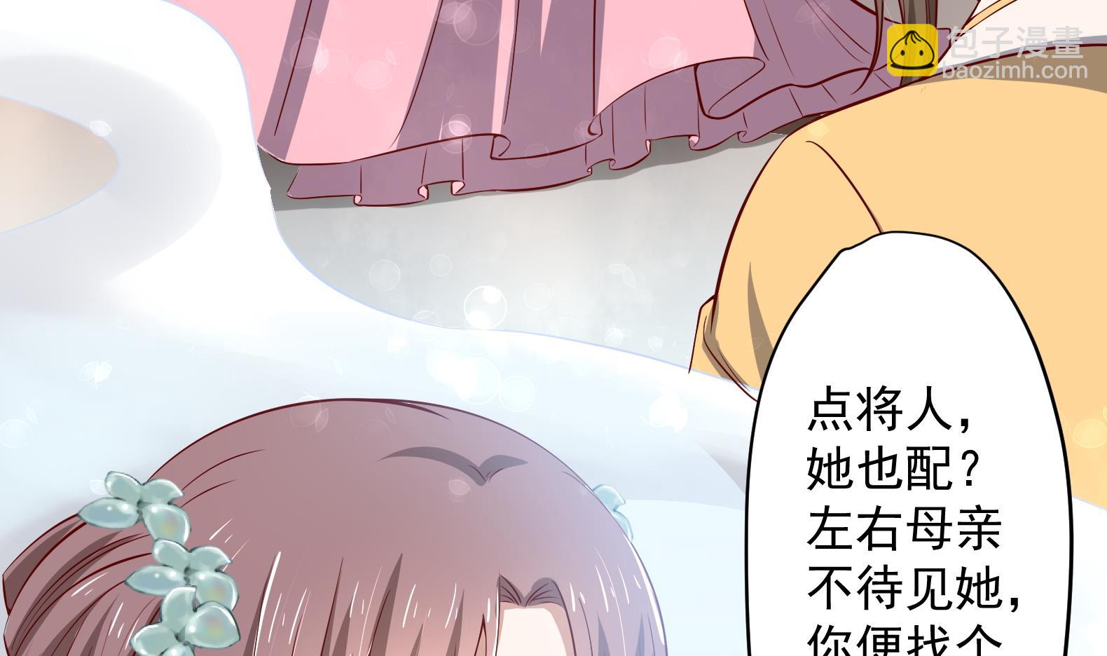 第24话 入宫 1(1/2)-第25话