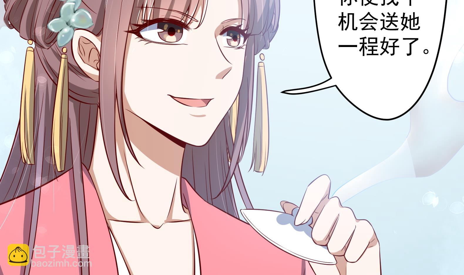 第24话 入宫 1(1/2)-第25话