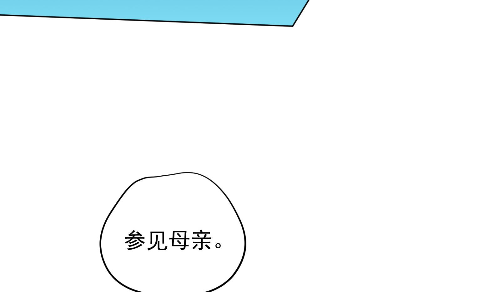 第24话 入宫 1(1/2)-第25话