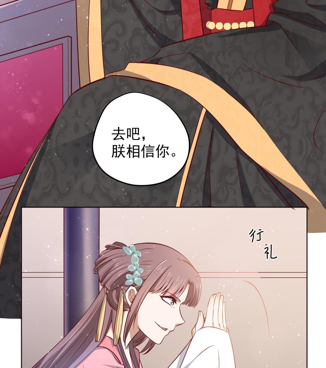 第24话 入宫 1(1/2)-第25话