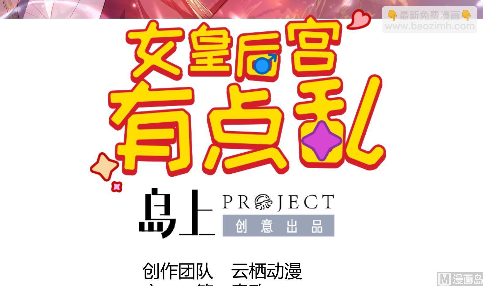 第24话 入宫 1(1/2)-第25话