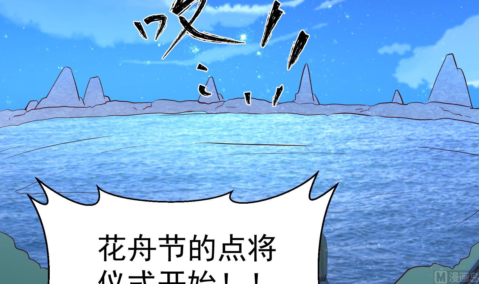 第24话 入宫 1(1/2)-第25话