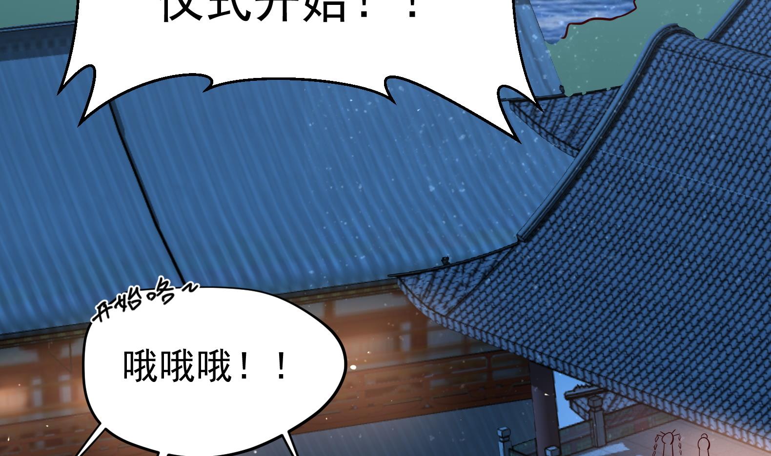 第24话 入宫 1(1/2)-第25话