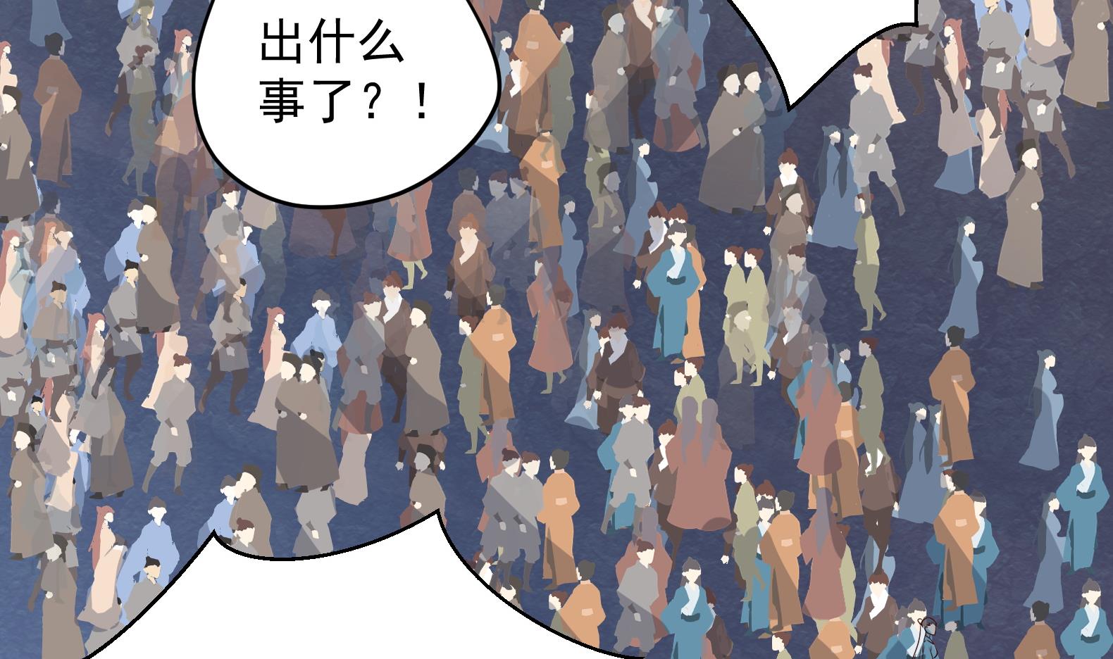 第24话 入宫 1(1/2)-第25话