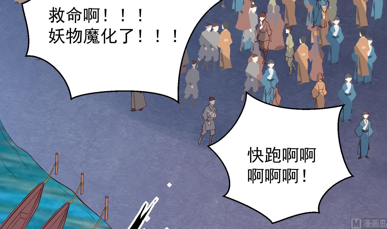 第24话 入宫 1(1/2)-第25话