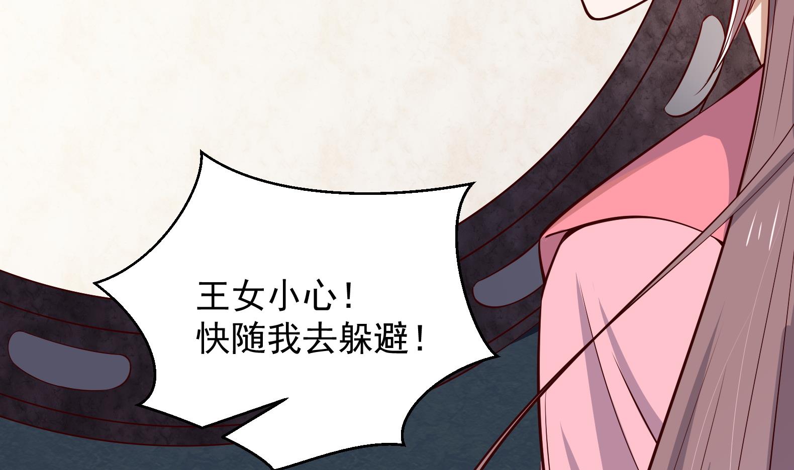 第24话 入宫 1(1/2)-第25话