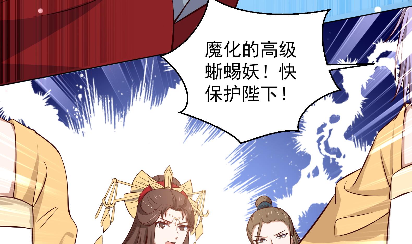 第24话 入宫 1(1/2)-第25话