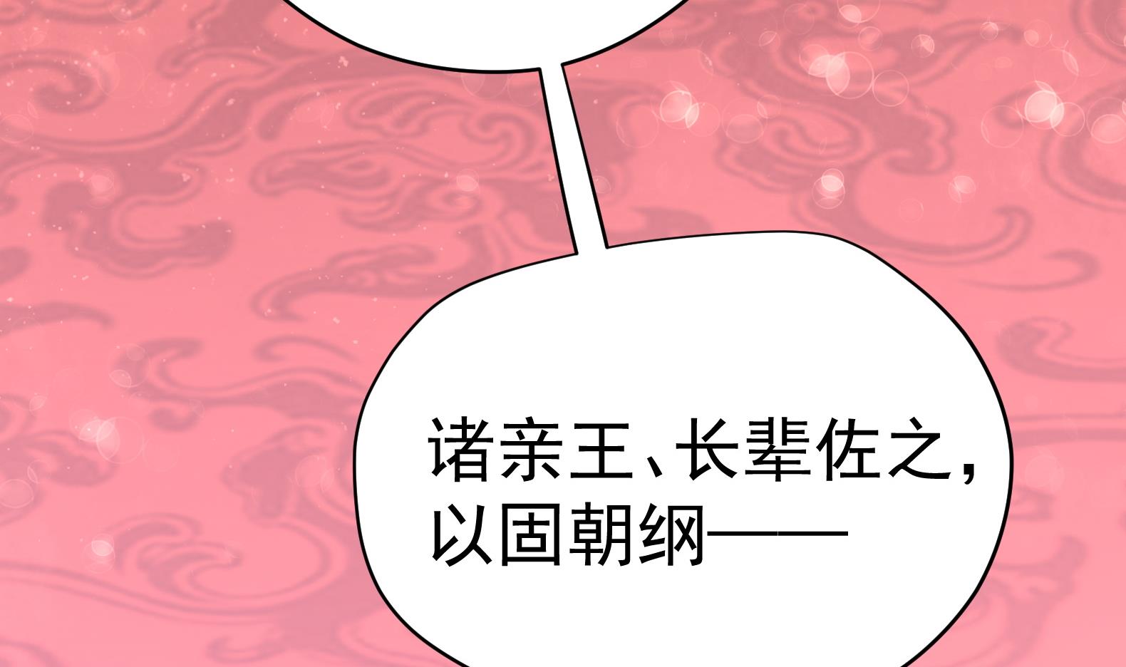 第26话 夜王(1/2)-第27话