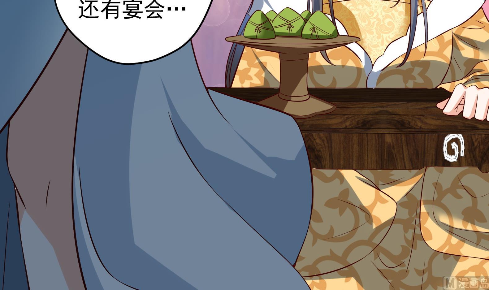 第26话 夜王(1/2)-第27话