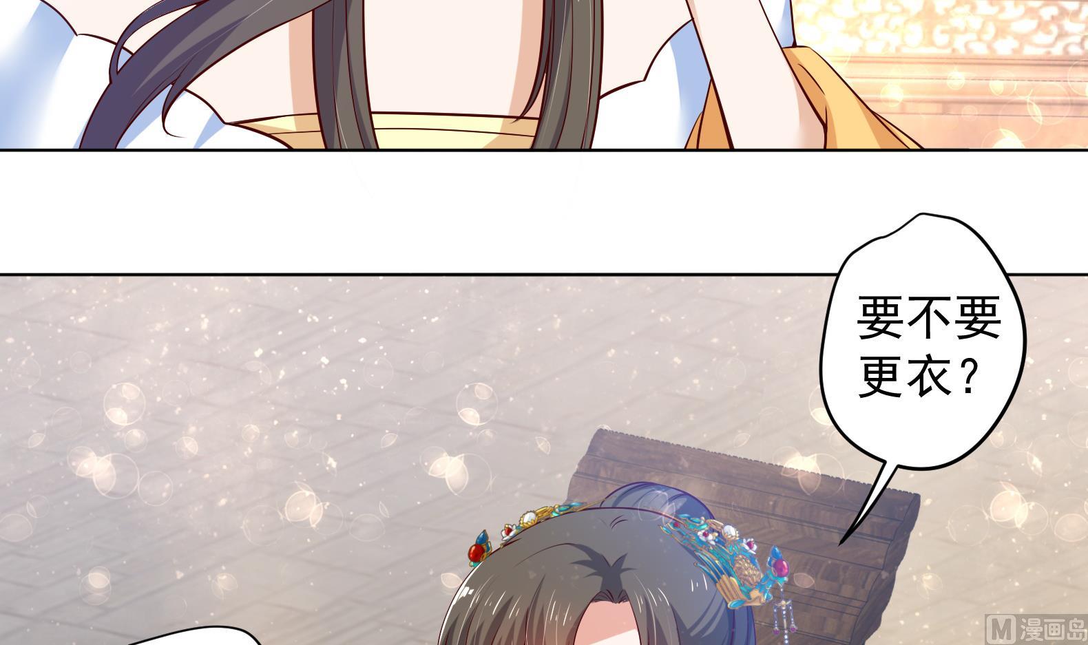 第26话 夜王(1/2)-第27话