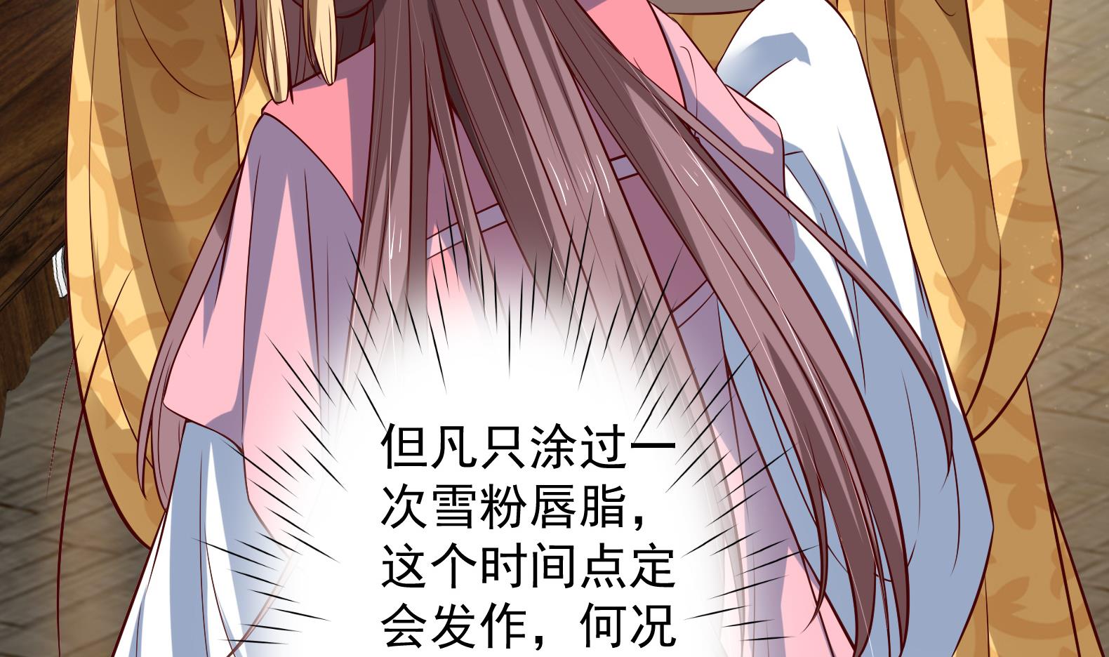 第26话 夜王(1/2)-第27话