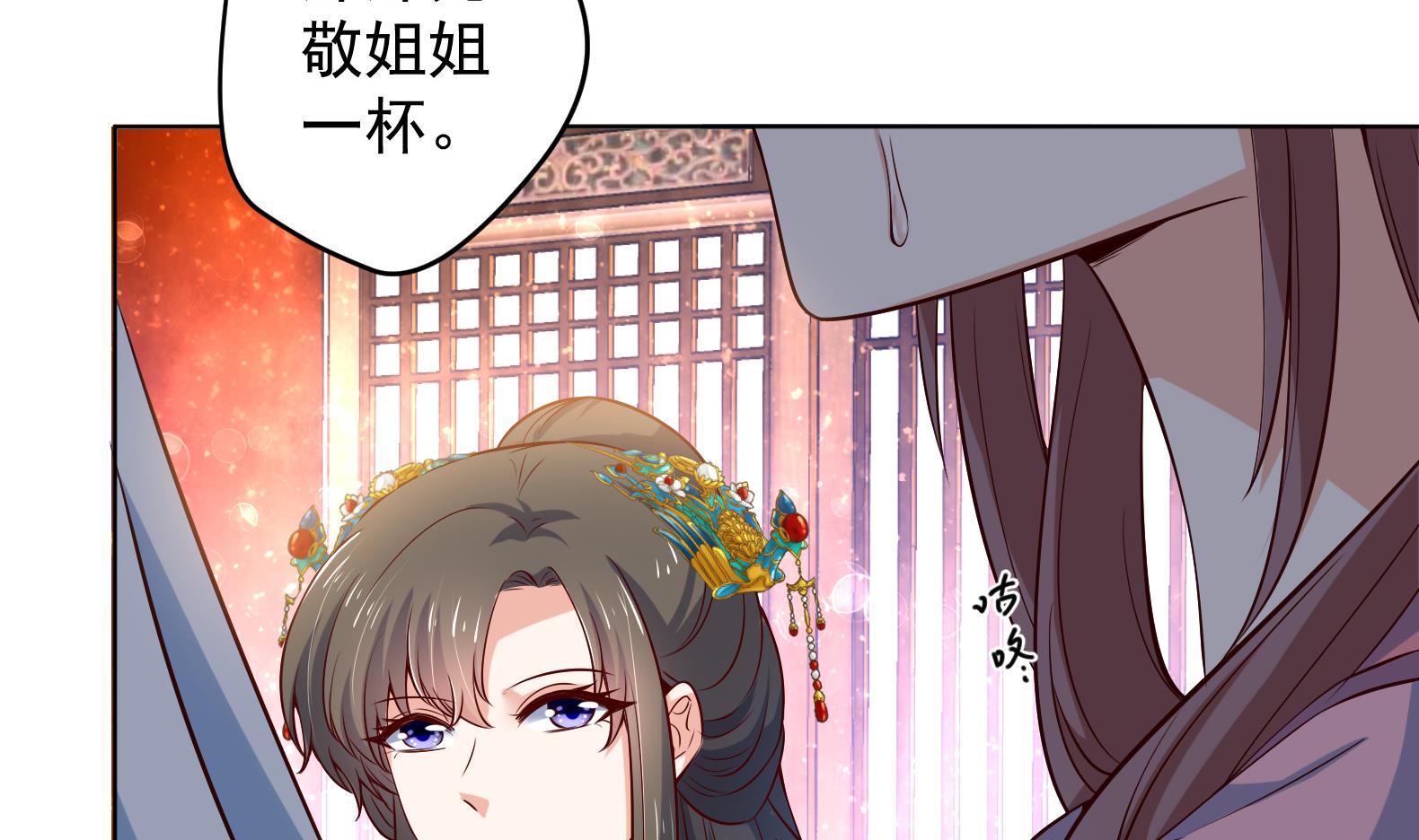 第26话 夜王(1/2)-第27话