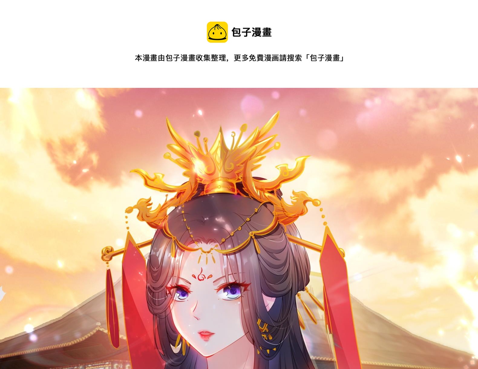 第28话 大型修罗场 1(1/2)-第29话