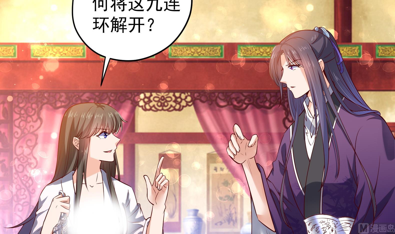 第28话 大型修罗场 1(1/2)-第29话