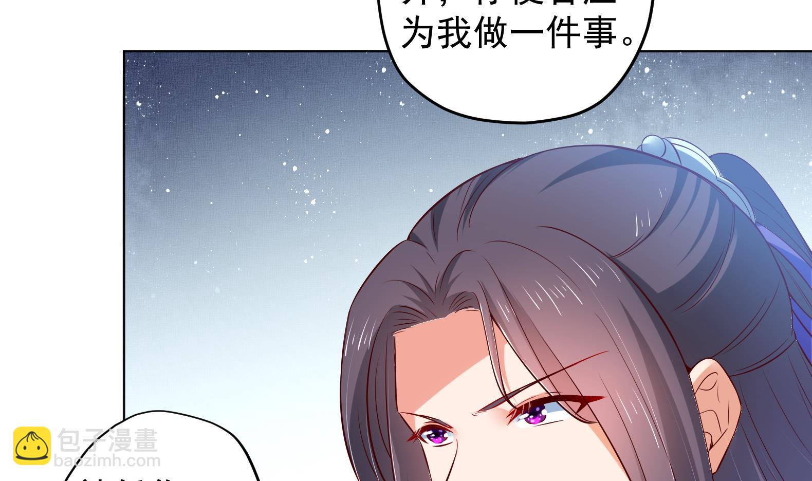 第28话 大型修罗场 1(1/2)-第29话