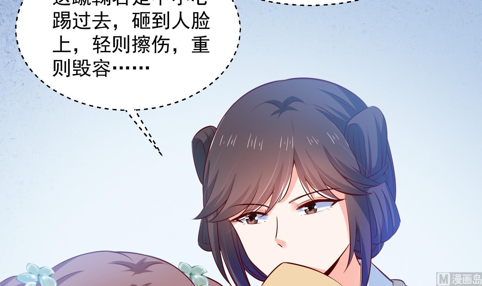 第28话 大型修罗场 1(1/2)-第29话