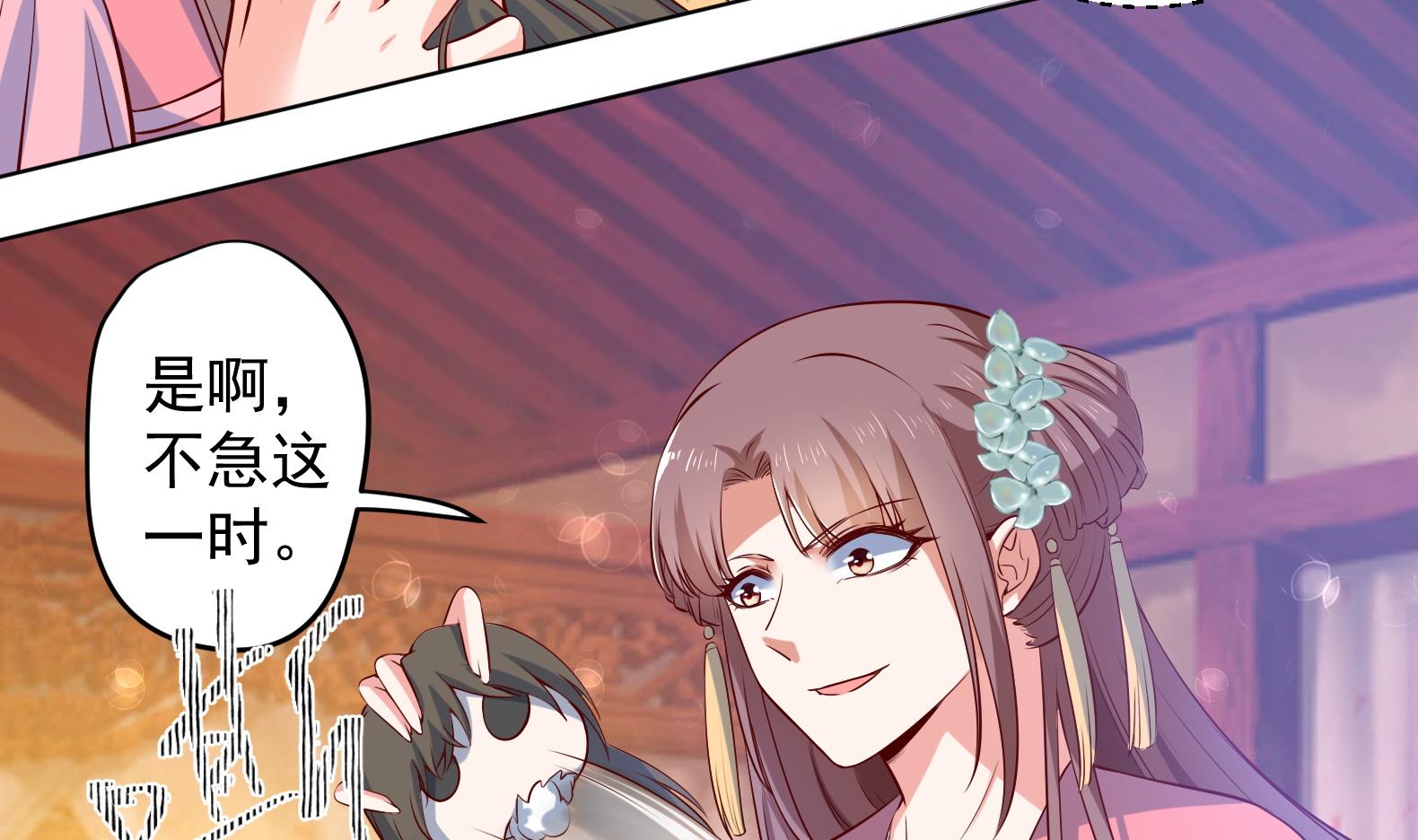 第28话 大型修罗场 1(1/2)-第29话