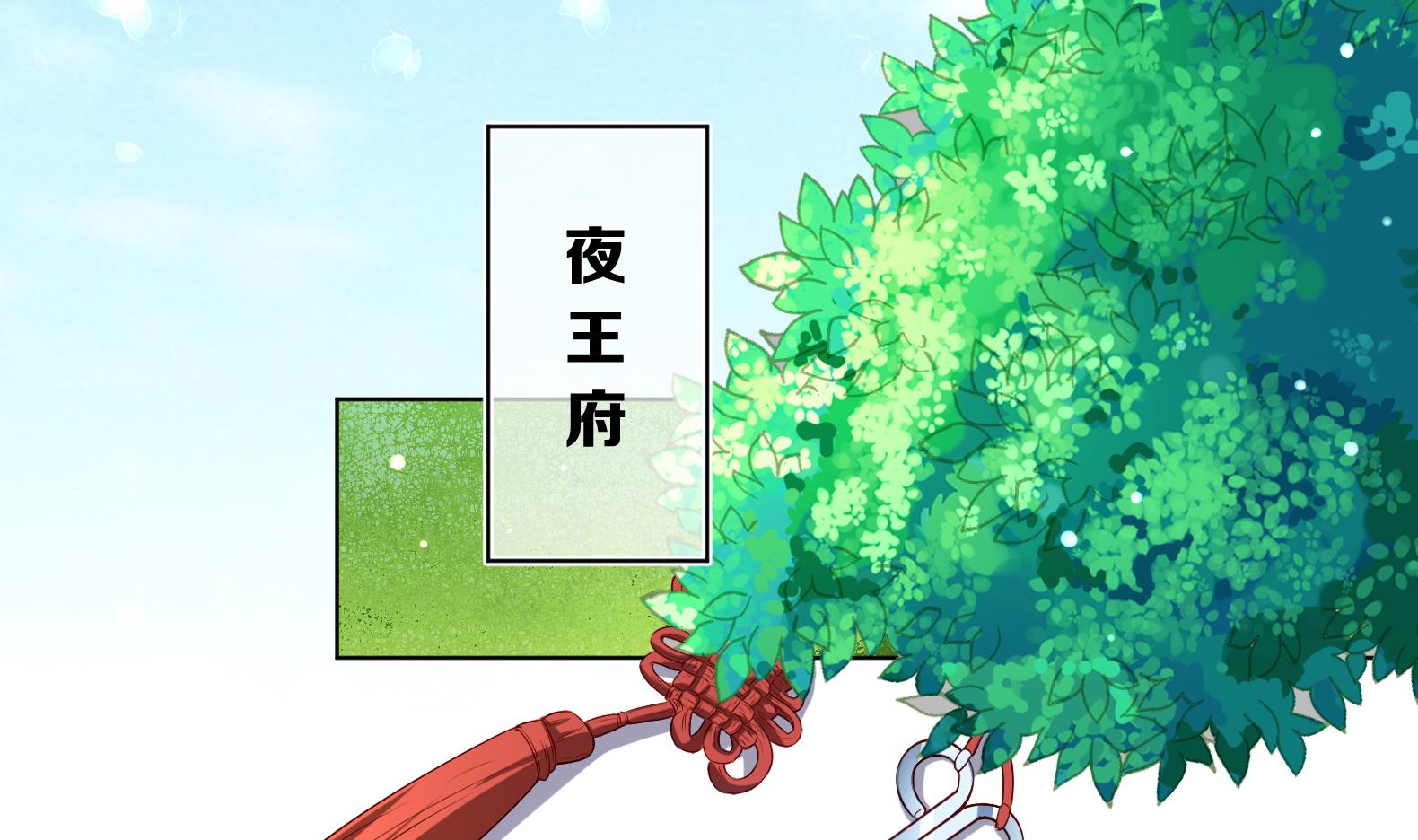 第28话 大型修罗场 1(1/2)-第29话