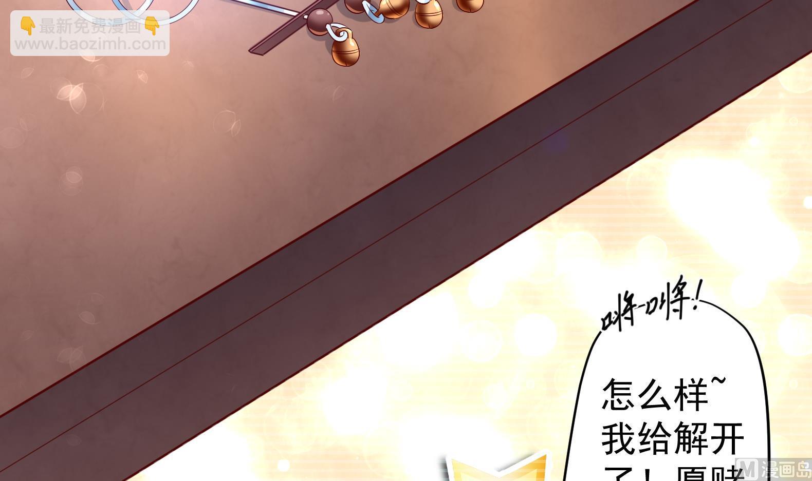 第28话 大型修罗场 1(1/2)-第29话