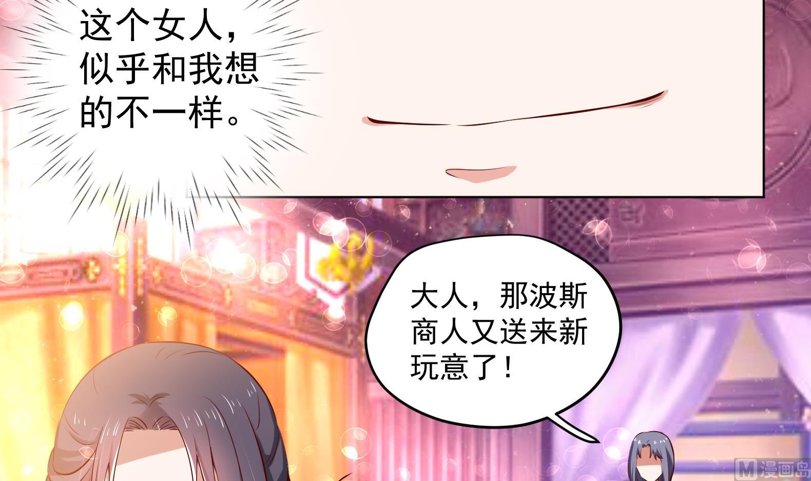 第28话 大型修罗场 1(1/2)-第29话