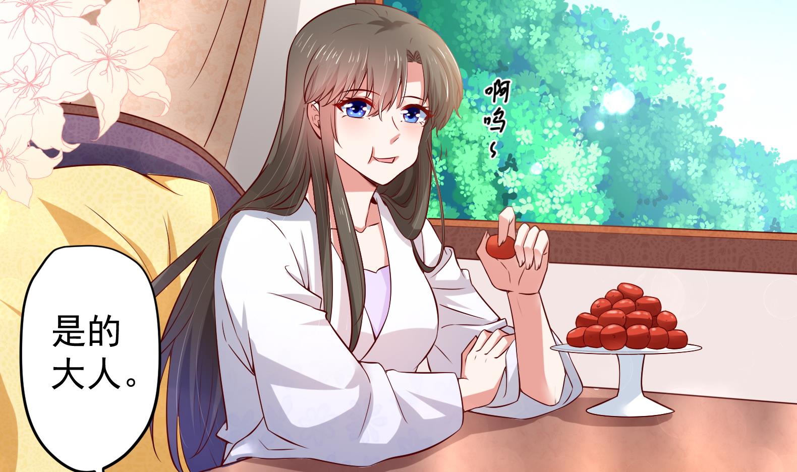 第28话 大型修罗场 1(1/2)-第29话