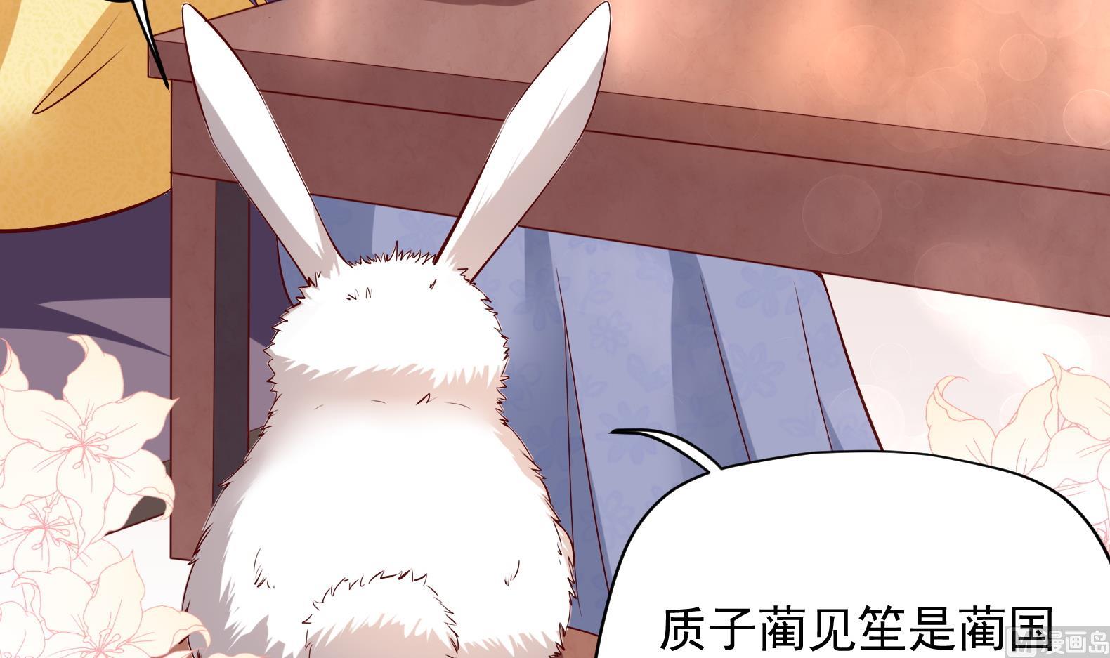 第28话 大型修罗场 1(1/2)-第29话