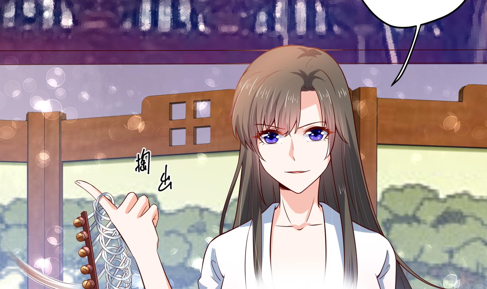 第28话 大型修罗场 1(1/2)-第29话