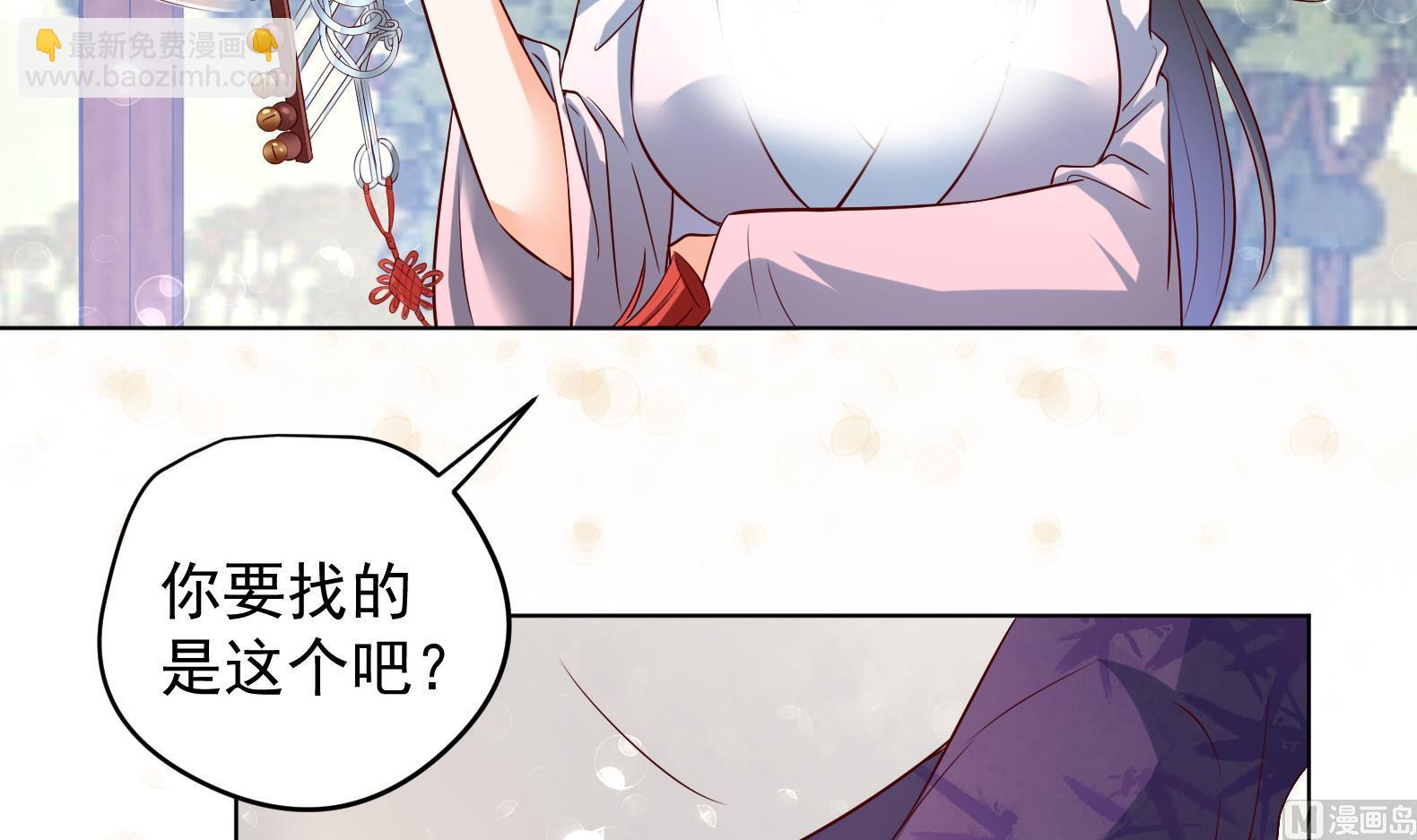 第28话 大型修罗场 1(1/2)-第29话