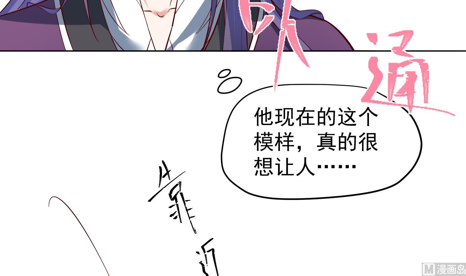 第30话 全员恶人 1(1/2)-第31话