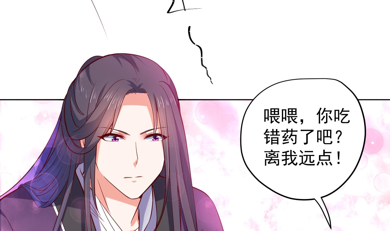 第30话 全员恶人 1(1/2)-第31话