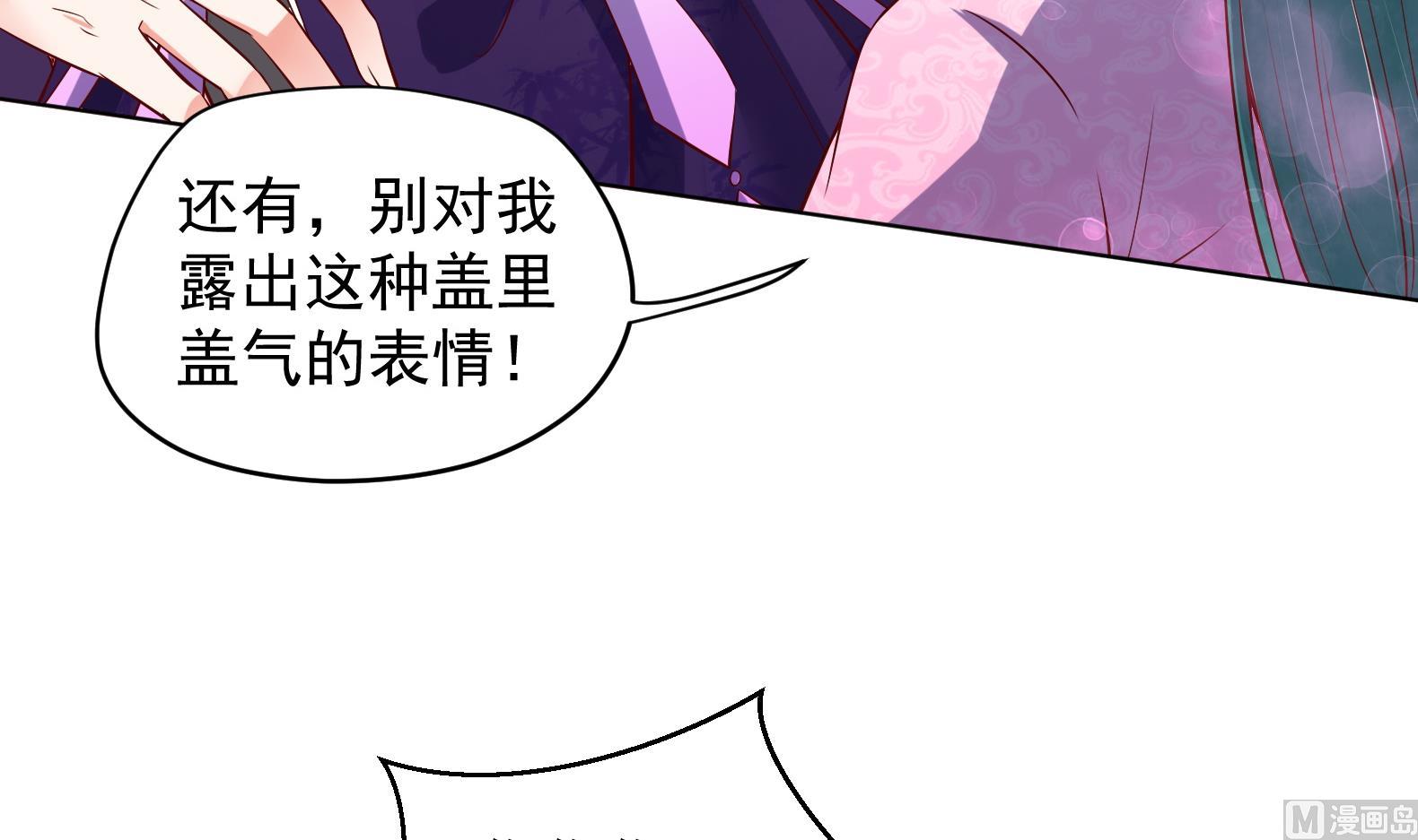 第30话 全员恶人 1(1/2)-第31话