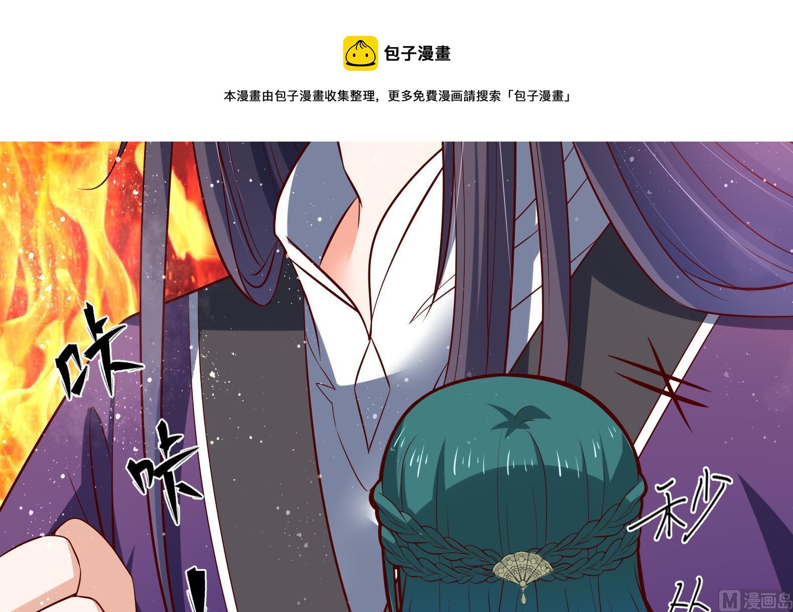 第30话 全员恶人 1(1/2)-第31话