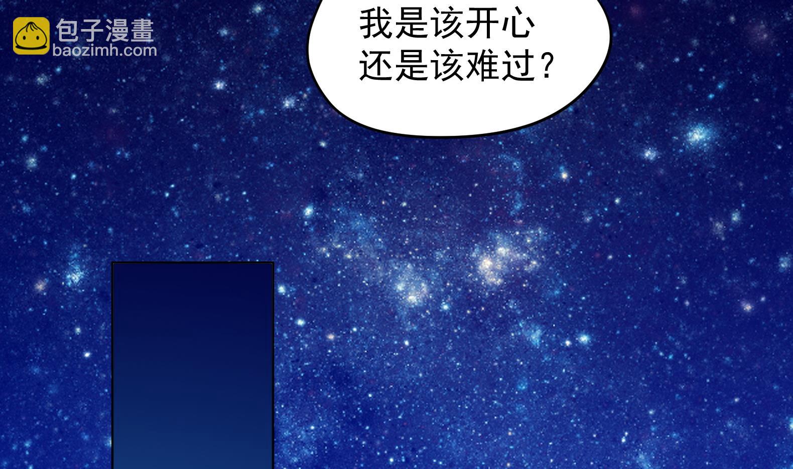 第30话 全员恶人 1(1/2)-第31话