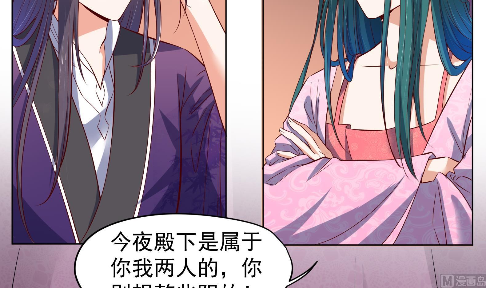 第30话 全员恶人 1(1/2)-第31话