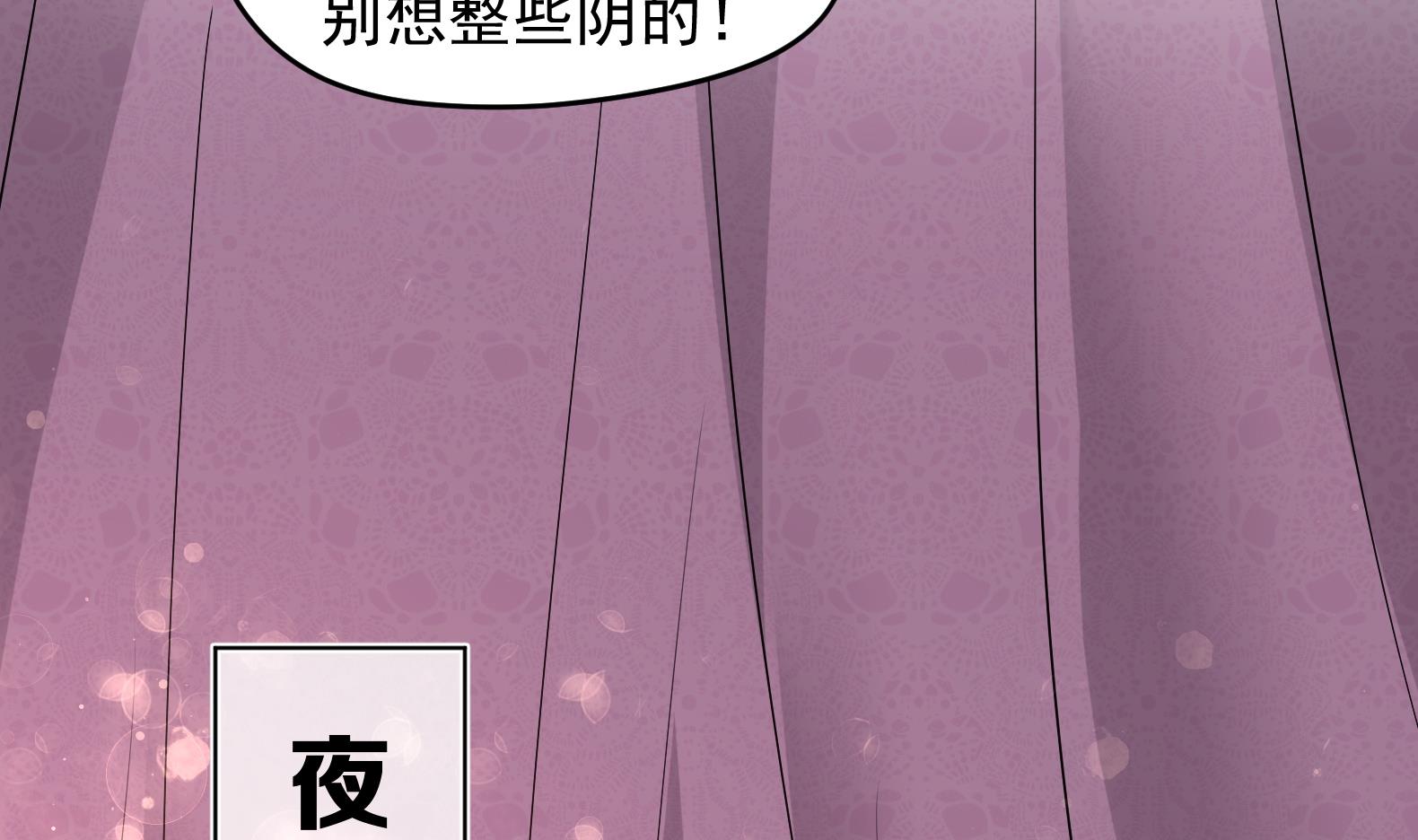 第30话 全员恶人 1(1/2)-第31话