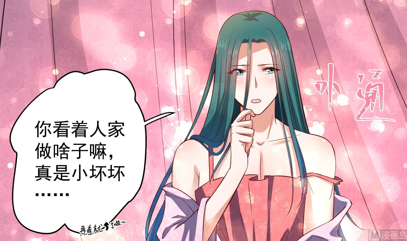 第30话 全员恶人 1(1/2)-第31话