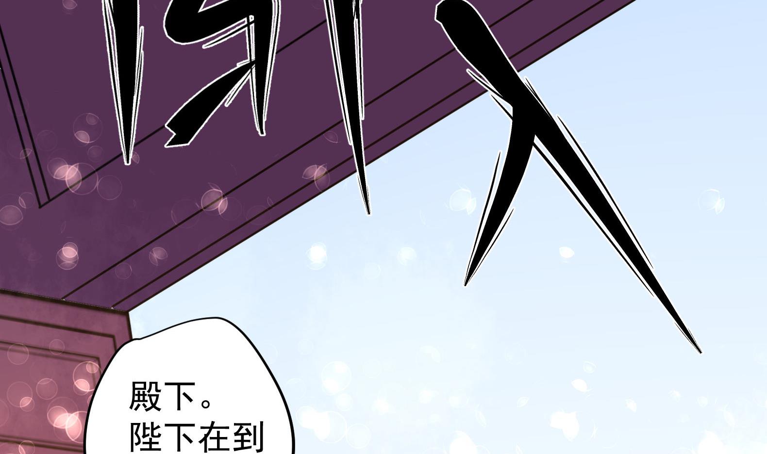 第32话 全员恶人 3(1/2)-第33话