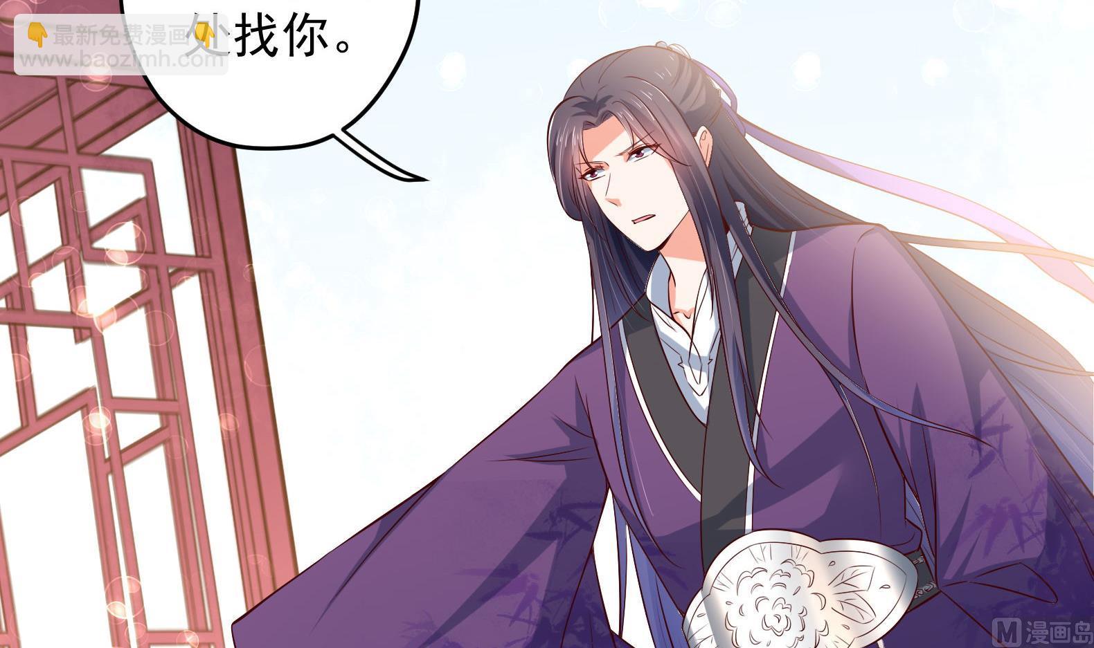 第32话 全员恶人 3(1/2)-第33话