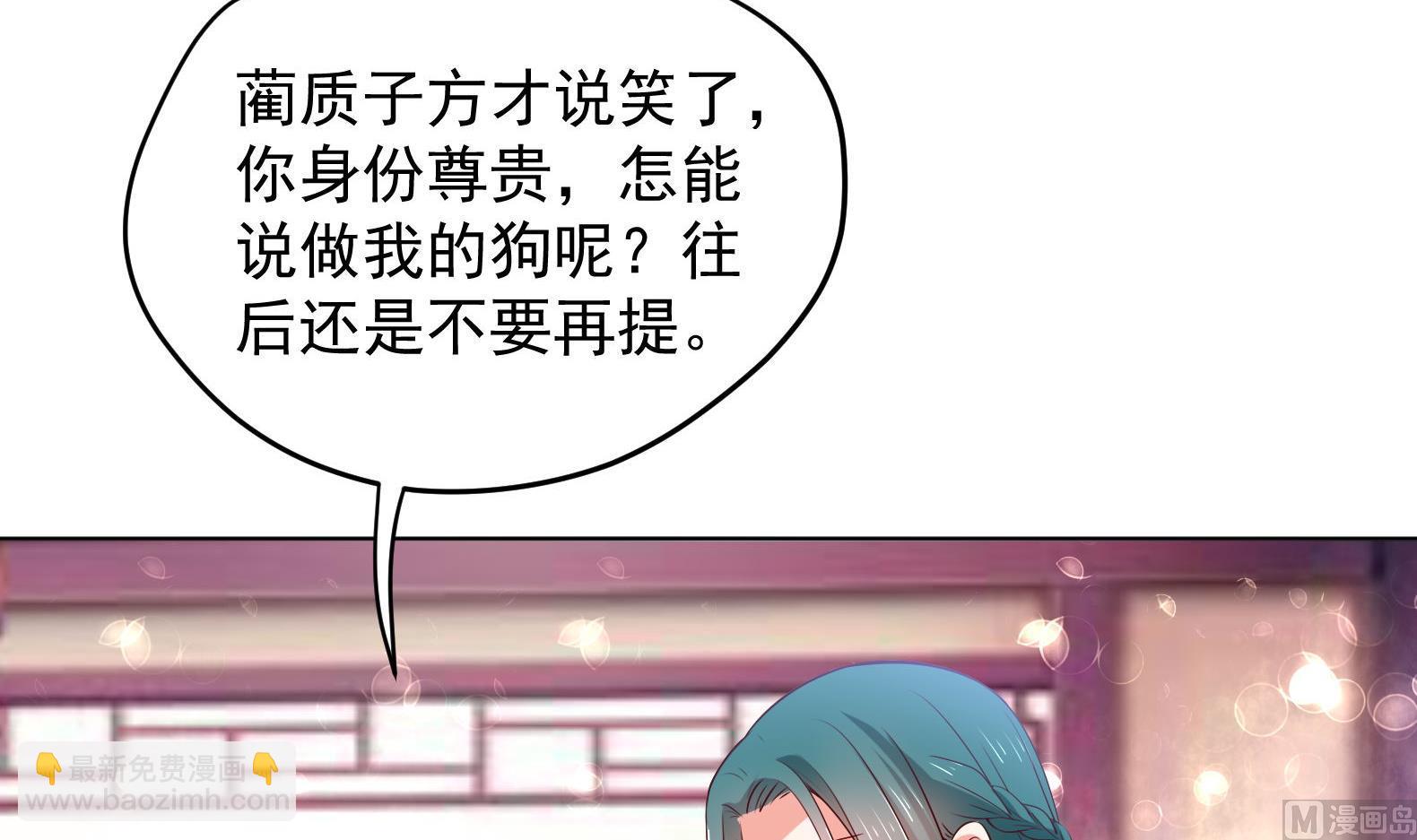 第32话 全员恶人 3(1/2)-第33话