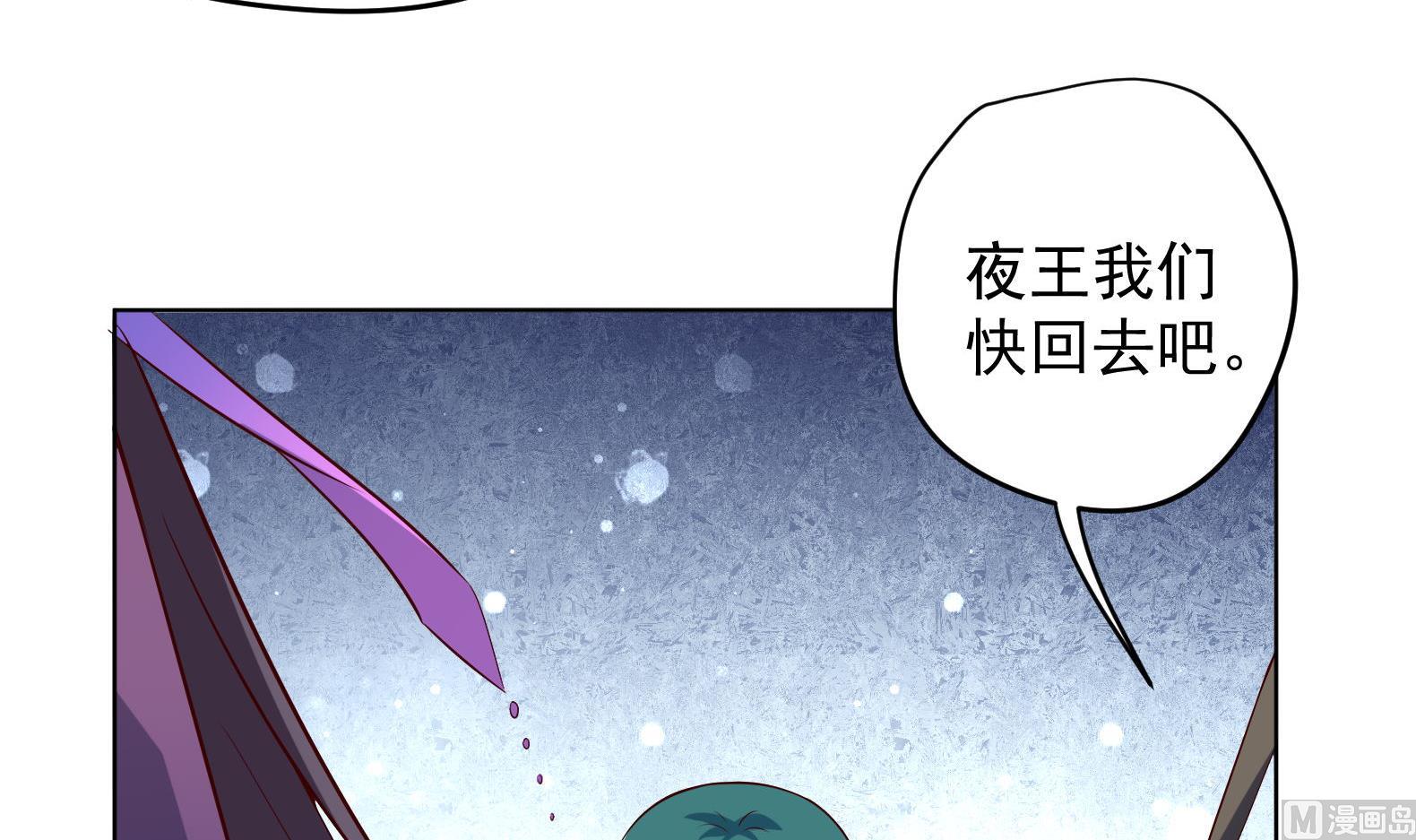 第32话 全员恶人 3(1/2)-第33话