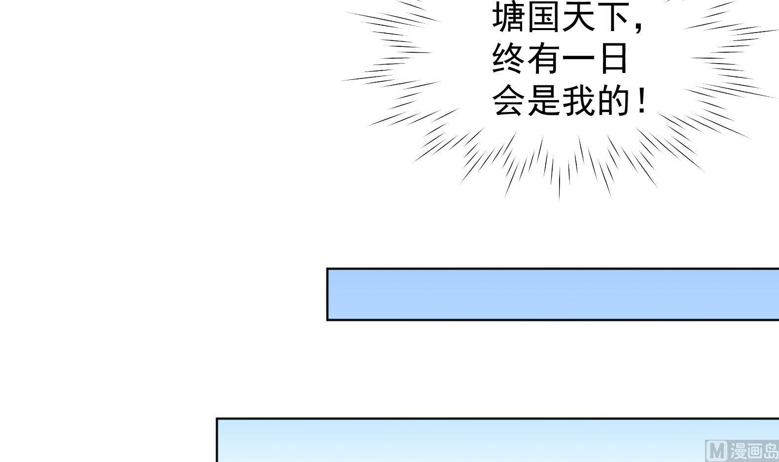 第32话 全员恶人 3(1/2)-第33话