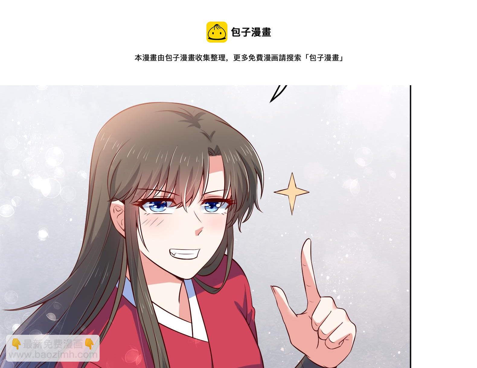 第32话 全员恶人 3(1/2)-第33话