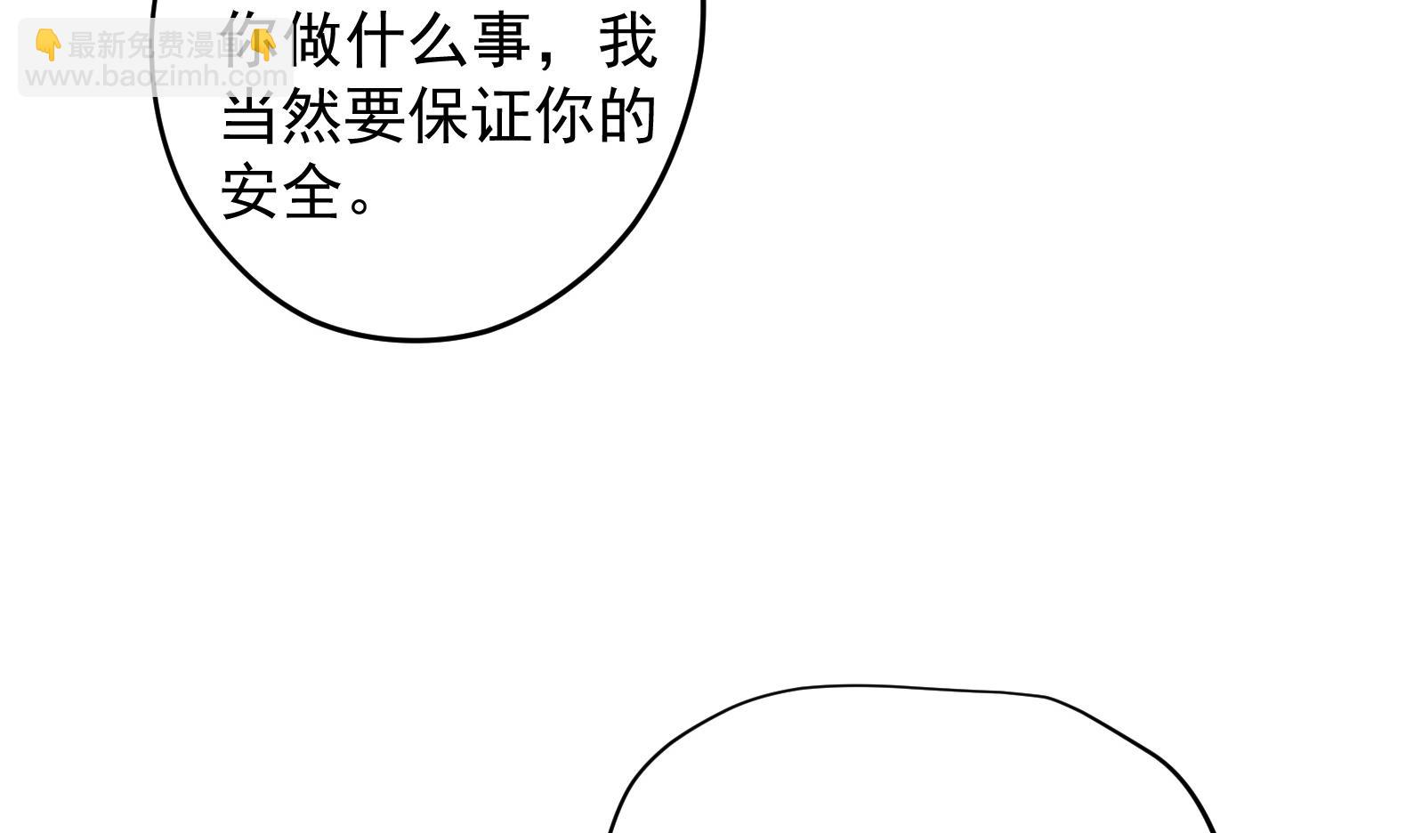 第32话 全员恶人 3(1/2)-第33话