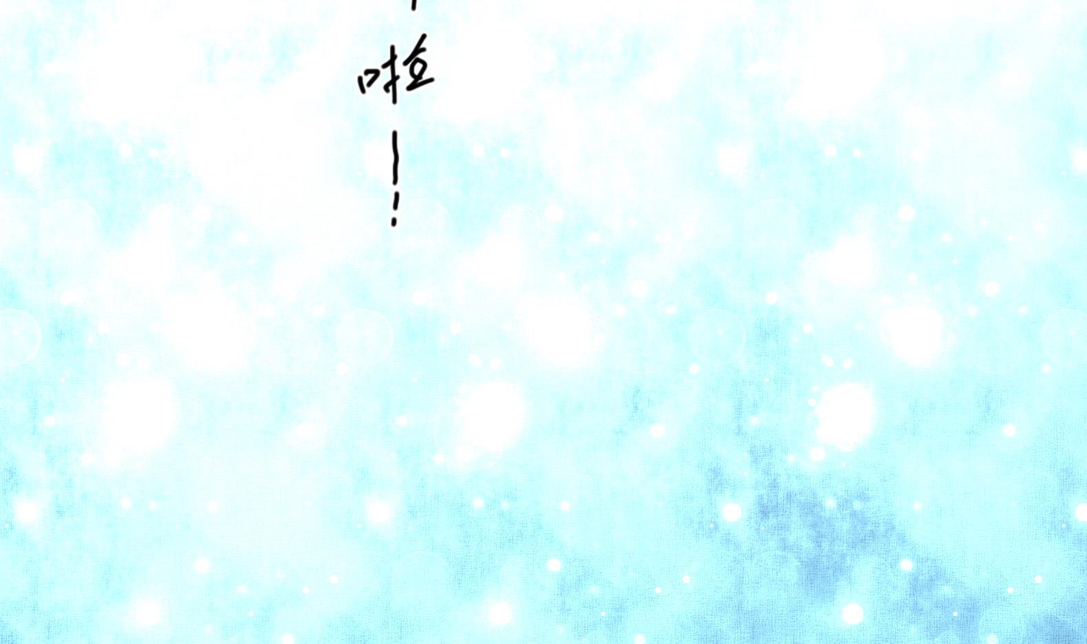 第32话 全员恶人 3(1/2)-第33话