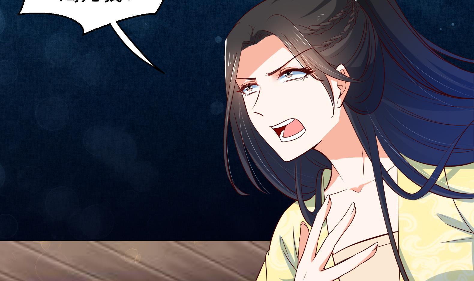 第32话 全员恶人 3(1/2)-第33话