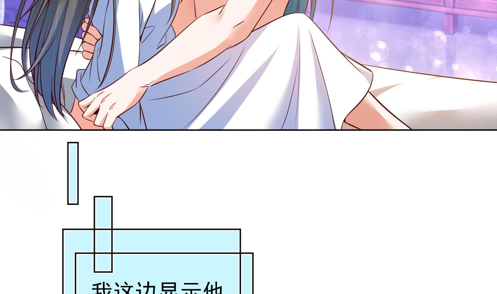 第32话 全员恶人 3(1/2)-第33话